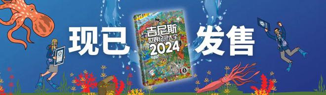 熊猫体育：75岁美国老人从一万多米高空完成有史以来最高海拔的双人跳伞(图8)