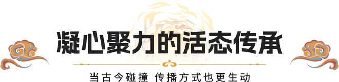 运营中心丨以伟大的石窟文化为支点“敦煌飞天108式”再现世界文化遗产惊艳之美(图9)