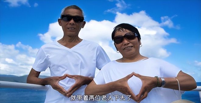 江苏小伙将患癌父亲骗到国外从4200米高空跳伞结局令人泪目(图12)