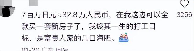 王思聪香港深拥女友成背景板网友：可爱在性感面前一文不值(图21)