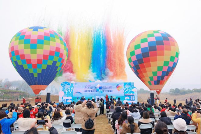 “飞阅梁平 逐梦启航”梁平低空飞行营地揭牌仪式举行